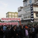 Συνεχίζεται η κατάληψη στο μηχανογραφικό της ΔΕΗ