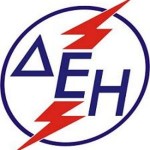 Αποζημιώση ΔΕΗ για οικιακές συσκευές που καίγονται μετά από διακοπές ρεύματος