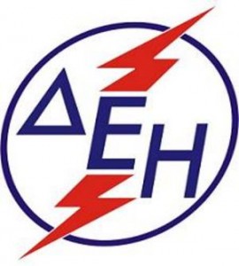 Αποζημιώση ΔΕΗ για οικιακές συσκευές που καίγονται μετά από διακοπές ρεύματος