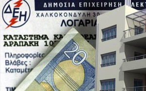 Αποσυνδέθηκε το ρεύμα από την είσπραξη του χαρατσιού της ΔΕΗ