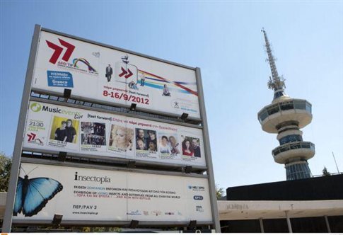 Σε μαζική συμμετοχή στο συλλαλητήριο στη ΔΕΘ καλεί η ΑΔΕΔΥ