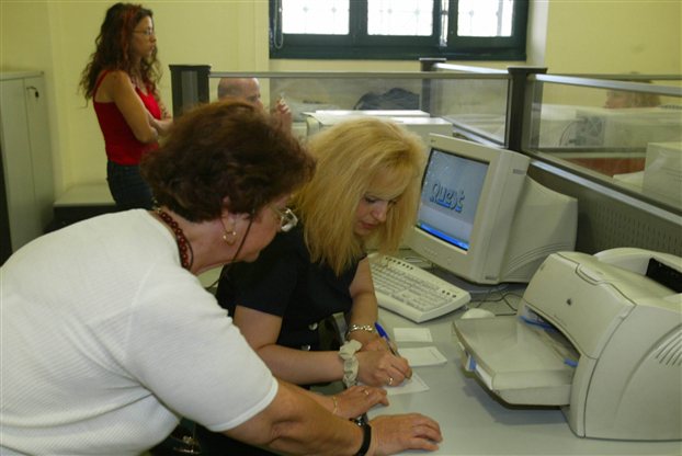 Το νέο πειθαρχικό δίκαιο για τους δημοσίους υπαλλήλους