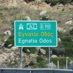 Αυξήσεις στα διόδια της Εγνατίας Οδού από 1η Οκτωβρίου