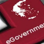 Ουραγός στο e-government η Ελλάδα