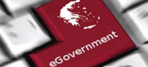 Ουραγός στο e-government η Ελλάδα