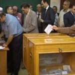 Γεννήθηκε νέο κόμμα στην Αίγυπτο