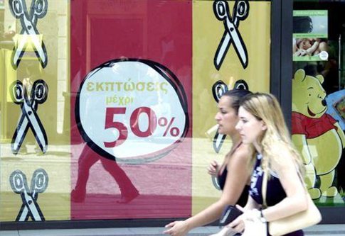 Προσφορές στα καταστήματα πριν τις επίσημες εκπτώσεις