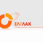 Το ελευθερο λογισμικό στην υπηρεσία των δημοτικών προϋπολογισμών