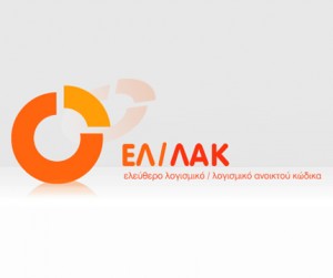 Το ελευθερο λογισμικό στην υπηρεσία των δημοτικών προϋπολογισμών