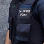 Αστυνομικός διαχειριστής group επιθέσων στο Facebook