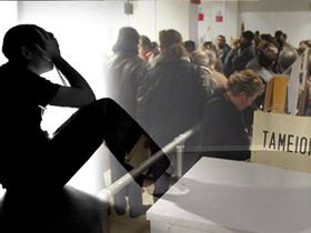 Μαχαίρι και στη παροχή επιδόματος ανεργίας