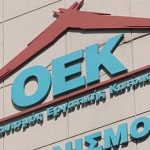 Ποιοι δικαιούνται την επιδότηση ενοικίου