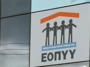 Συνεχίζουν μέχρι τις 19/9 την επίσχεση εργασίας οι γιατροί του ΕΟΠΥΥ