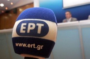 Το σχέδιο αναδιοργάνωσης της ΕΡΤ