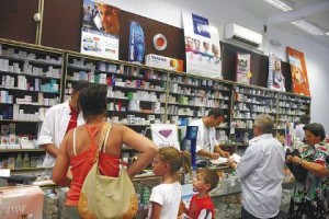 Πανάκριβη η φαρμακευτική αγωγή