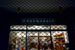 Κλειστά τα φαρμακεία (23/5)