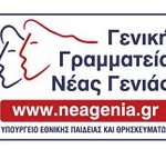 Δωρελαν διάθεση εκπτωτικών καρτών στους νέους