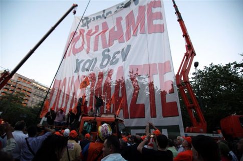 Η ΓΕΝΟΠ-ΔΕΗ απέκλεισε το υπουργείο Μεταφορών