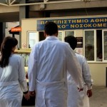 Απεργία γιατρών στις 19 και 20 Δεκεμβρίου