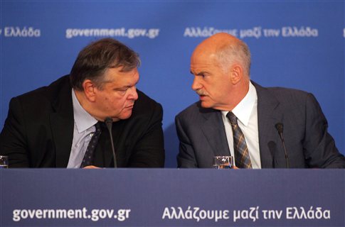 Ματαιώθηκε το ταξίδι του Παπανδρέου στις ΗΠΑ