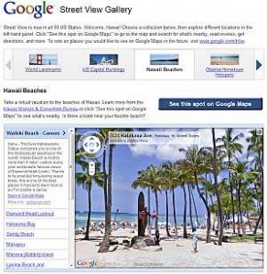 Το Street View της Google και σε κτίρια