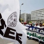 Συλλαλητήριο ΓΣΕΕ – ΑΔΕΔΥ στις 8 Οκτωβρίου