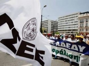 Συλλαλητήριο ΓΣΕΕ – ΑΔΕΔΥ στις 8 Οκτωβρίου