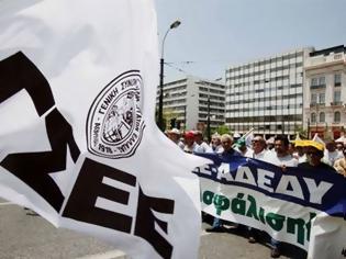 Συλλαλητήριο ΓΣΕΕ – ΑΔΕΔΥ στις 8 Οκτωβρίου