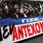ΓΣΕΕ: Προς 24ωρη πανελλαδική απεργία το Φεβρουάριο