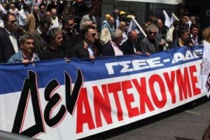 ΓΣΕΕ: Προς 24ωρη πανελλαδική απεργία το Φεβρουάριο