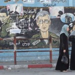Λίστα Παλαιστινίων προς αποφυλάκιση