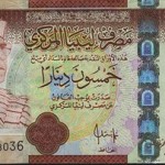 Αποσύρονται χαρτονομίσματα με τον Καντάφι