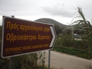 Δεν κάνει πίσω η κυβέρνηση για τους ΧΥΤΑ