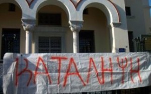 Νέα κινητοποίηση στην Κέρκυρα για το Ψυχιατρικό Νοσοκομείο