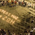 Το ΚΕΘΕΑ εκπέμπει σήμα κινδύνου για τις περικοπές