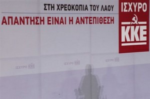 Η νέα κυβέρνηση δεν θα επιφέρει ανακούφιση στα λαϊκά στρώματα, λέει το ΚΚΕ