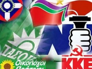 Η επιχορήγηση των πολιτικών κομμάτων για το β' τρίμηνο του 2011