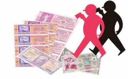 Ιδιωτικοποιούνται τα ...Κρατικά Λαχεία