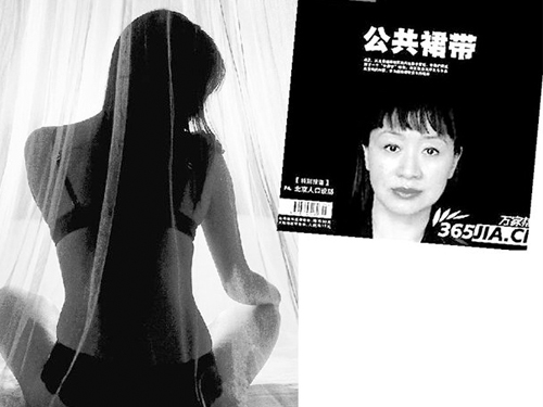 Η ιστορία της κυρίας Λι