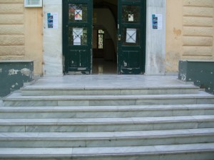 Επεισόδια έξω από τα δικαστήρια της Ευελπίδων