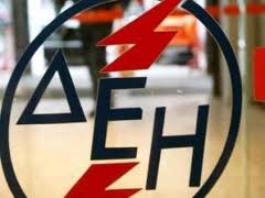 Η ΡΑΕ ζητάει την αύξηση των λογαριασμών της ΔΕΗ