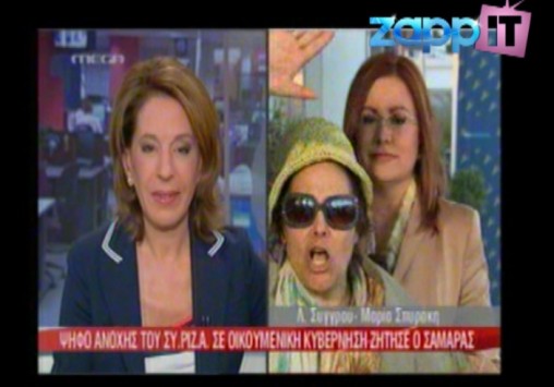 Η Ελένη Λουκά εισβάλει στο κεντρικό δελτίο του Mega! (Βίντεο)