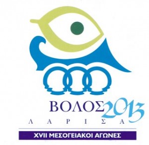 10 Πράγματα που χάσαμε μαζί με τους Μεσογειακούς