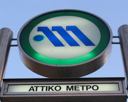 Το Μετρό στον Πειραιά