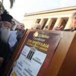 Μπουτάρης - Θεοδωράκης: Κόντρα για την πλατεία