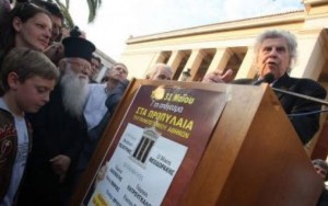 Μπουτάρης - Θεοδωράκης: Κόντρα για την πλατεία