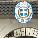Μίλησε για “Βόρεια ‘Ηπειρο” και τον “αποκεφάλισαν”;