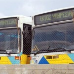 24ωρη απεργία στα ΜΜΜ Τρίτη 15 Φεβρουαρίου