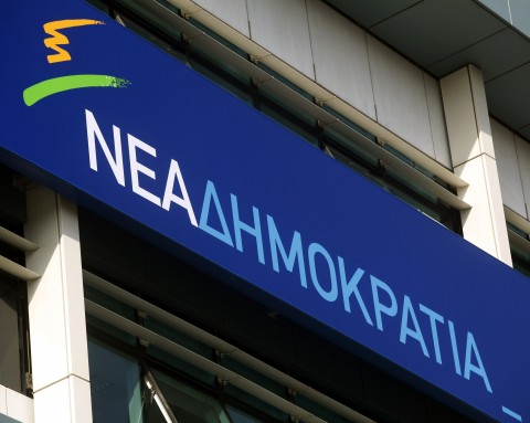 Σας βολέψαμε, τώρα βοηθήστε μας!