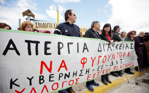 Ο απεργιακός χάρτης της εβδομάδας
